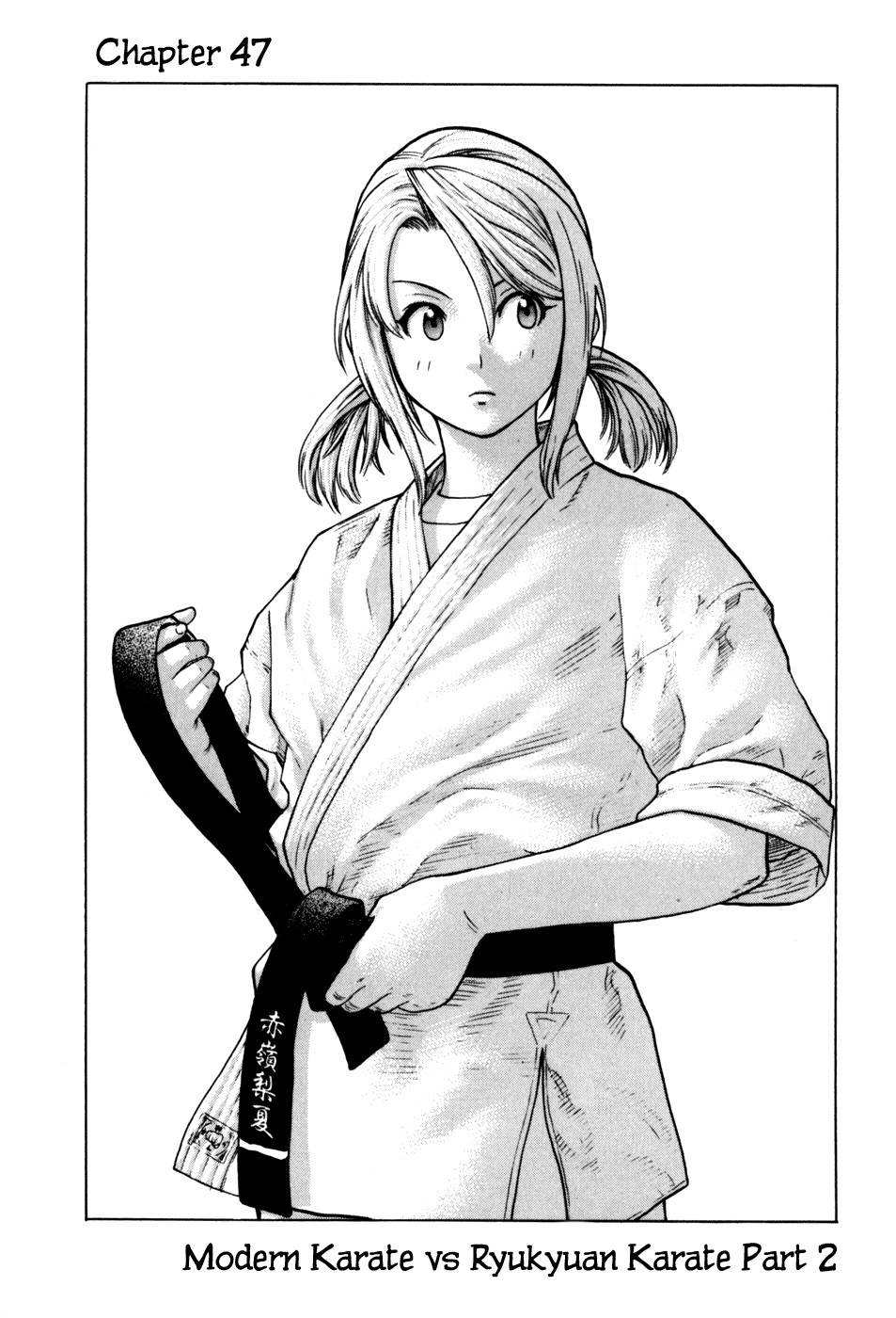 Karate Shoukoushi Kohinata Minoru Chapter 47 2